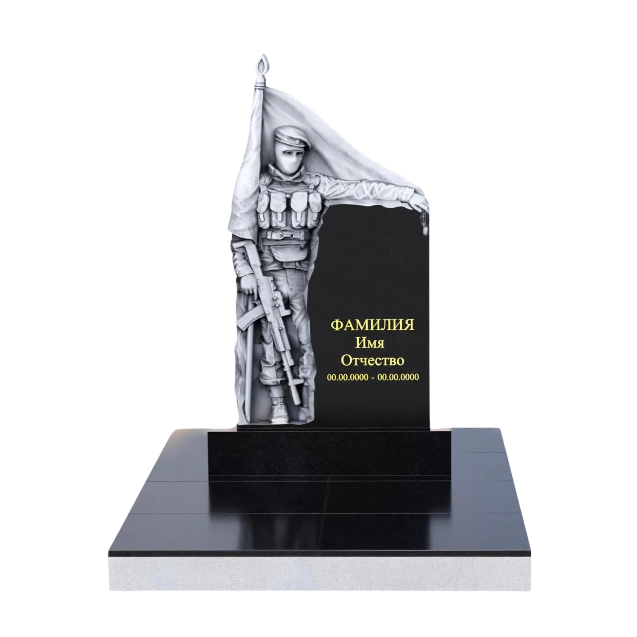 Памятник для военнослужащих Вс-16